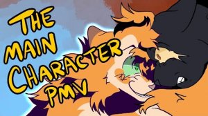Moonpaw | The Main Character PMV (КОТЫ ВОИТЕЛИ АНИМАЦИЯ ПЕРЕЗАЛИВ)