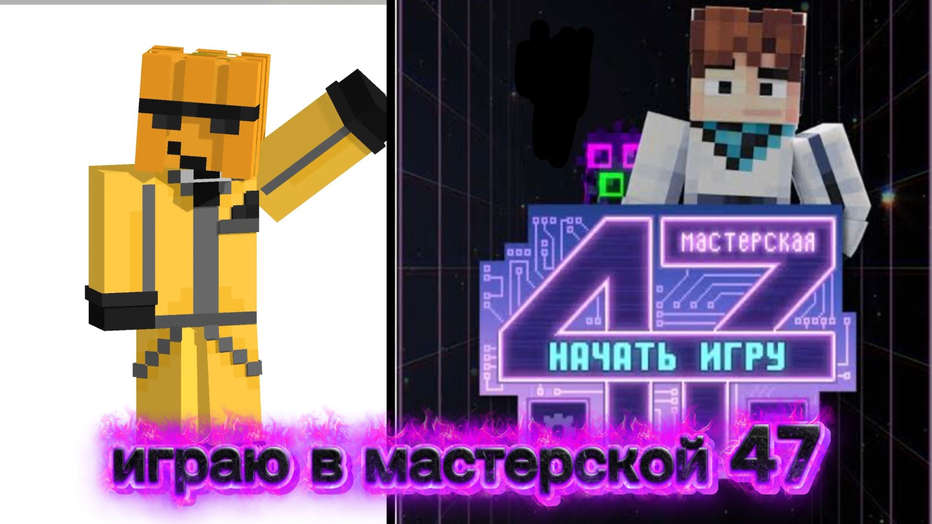 мастерская 47 1 часть смотреть онлайн