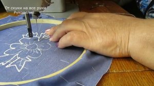 Аппликация по тюлю или сетки