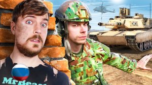 Меня Преследует Армия MRBEAST МИСТЕРБИСТ МИСТЕР БИСТ мистер бист