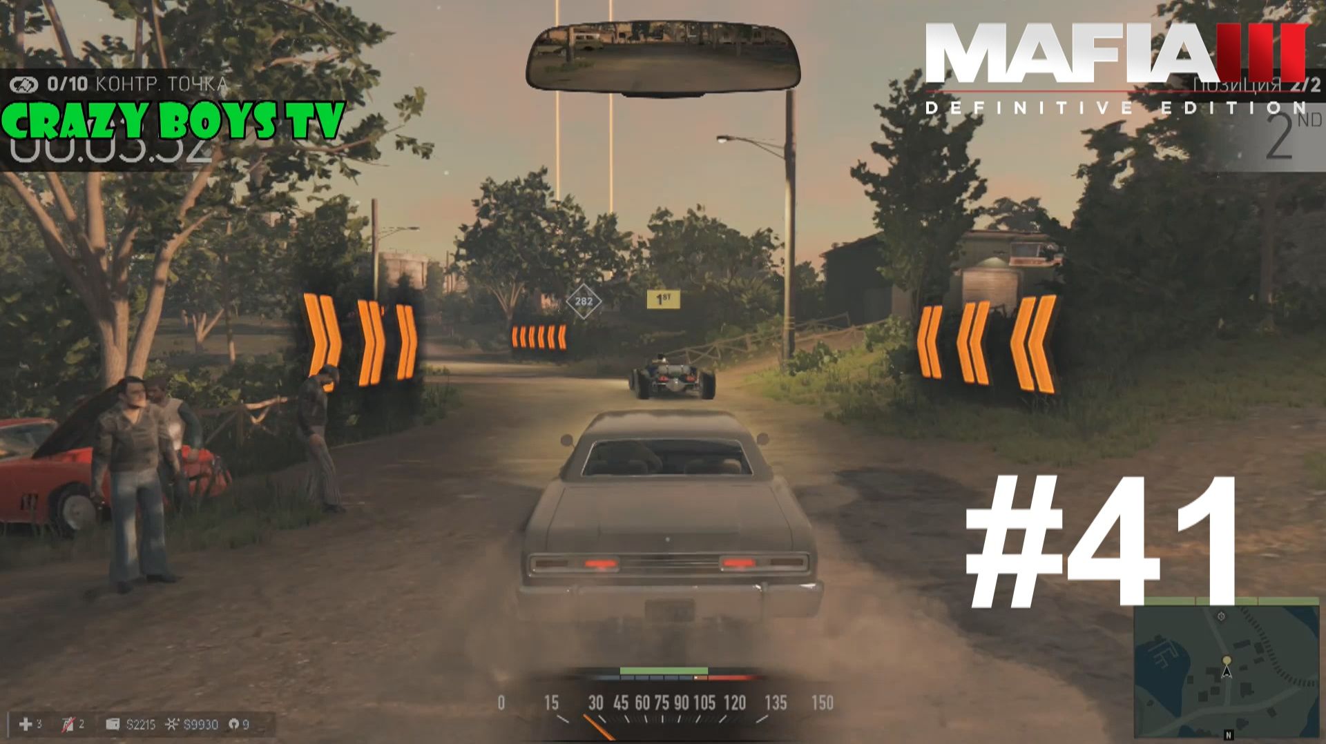 MAFIA III: Definitive Edition #41 (Сложная гонка)