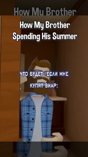 Что писать? смотреть онлайн