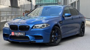 BMW M5 V (F10) Рестайлинг, 2013