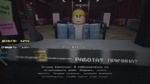 играем в терминал 13 и там был шок