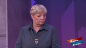 Мужское / Женское. Выпуск от 11 июня 2026. Обзор