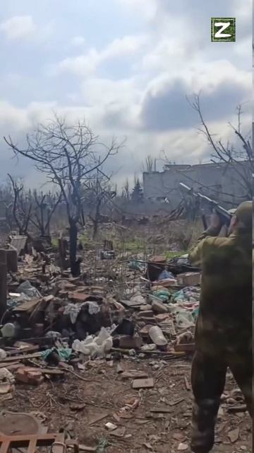 СВО