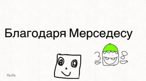 Моя первая анимация!