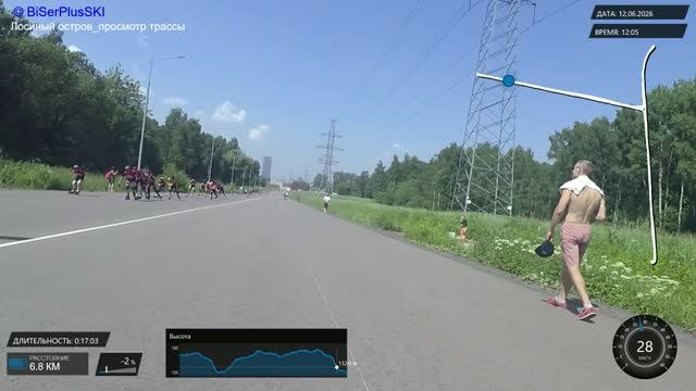 Обзор трассы полумарафона на роликах Лось-2026_Лосиный остров