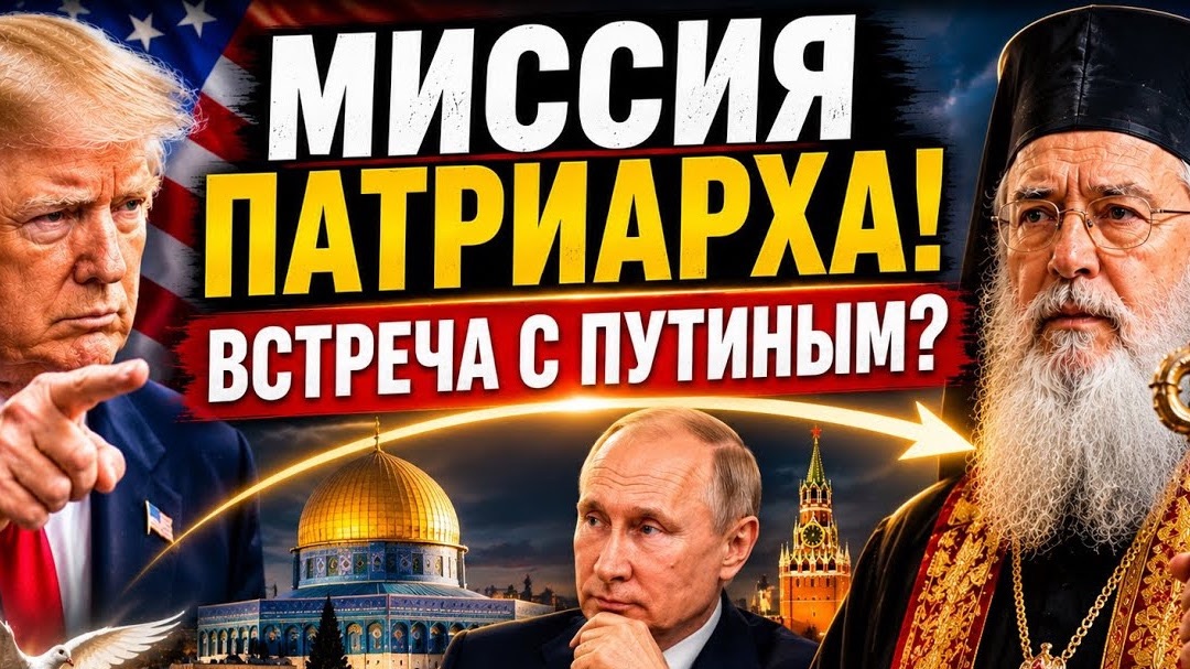 Неожиданный посредник для Путина и Зеленского. #новости #украина #россия