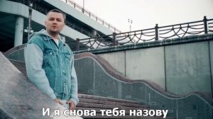 ТУ-134 – Тебя люблю я (субтитры)
