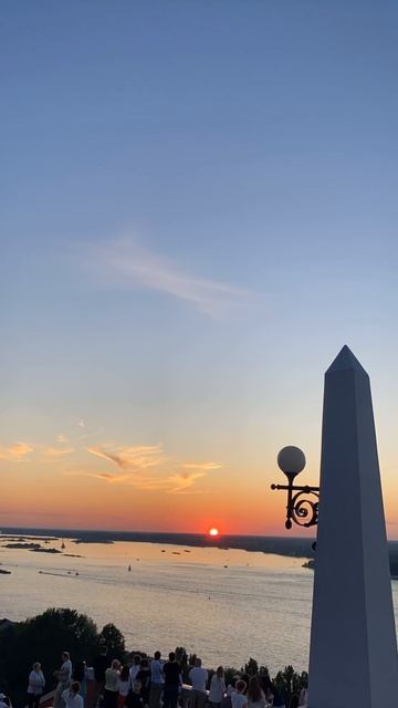 Закат