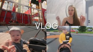 VLOG: Наш денёк 🌿 Вечерняя рутина 🫧💛