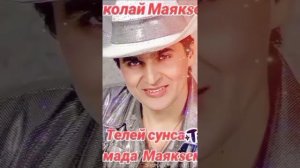 Клипы. Андреев Н. Маякsем. 056