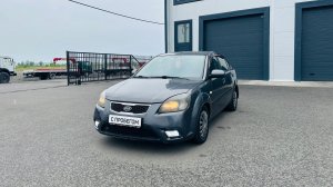 Kia Rio, 2010 год