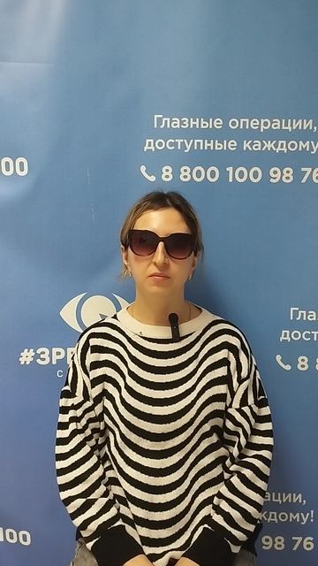 Отзыв после лазерной коррекции зрения в клинике "Зрение 2100", 88001009876