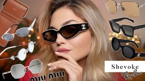 СОЛНЦЕЗАЩИТНЫЕ ОЧКИ 2026 – какие выбрать? лучшие очки CELINE, CHANEL, MIU MIU, YSL, Gentle Monster