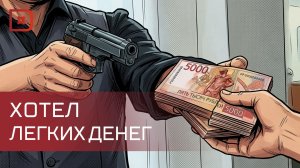 За незаконное ношение оружия житель Дагестана отправится в тюрьму на 15 лет
