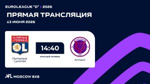 AFL26. Euroleague «D». Day 6. Olympique Lyonnais - Armavir