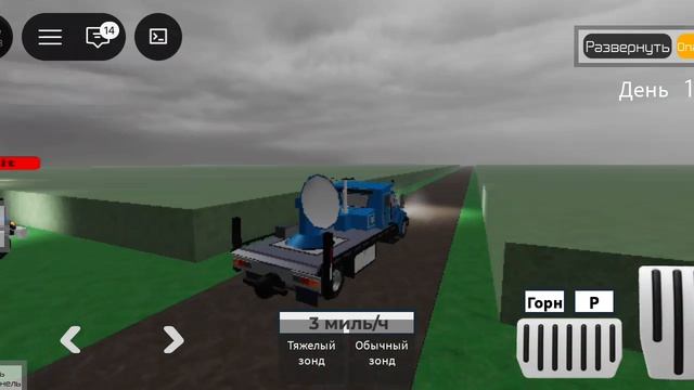 торнадо F5 смотреть онлайн