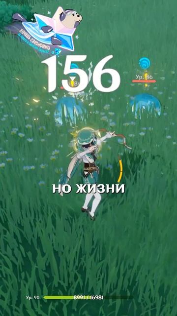 ОНИ НЕ ВЫЖИВУТ В Genshin Impact! #ItAllCanWait #genshinimpact #genshin