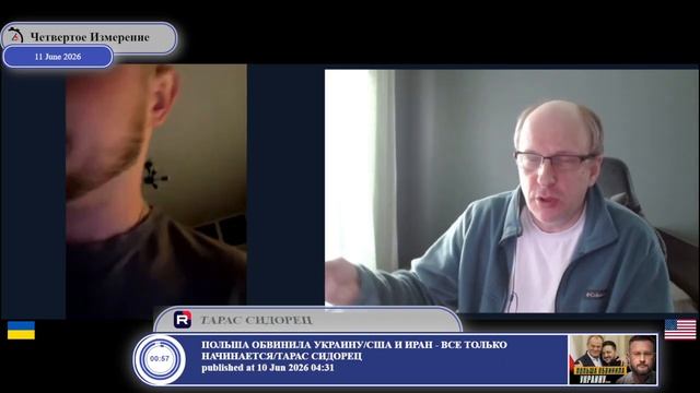 Весь(?) народ Украины понимал... в 2014-ом... смотреть онлайн