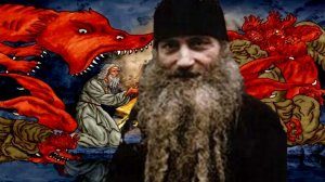 ИСТИННОЕ ЗНАНИЕ О РЕАЛЬНОСТИ ПОТУСТОРОННЕГО МИРА.МИРА НЕБА И МИРА АДА.СЕРАФИМ РОУЗ ч.12