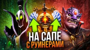Ueio: КАК ВЫБРАТЬСЯ С ЛОУ ММР НА САППОРТЕ