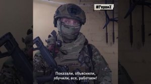 Рубрика наши героиZ❤️😎🤙🇷🇺🇷🇺🇷🇺