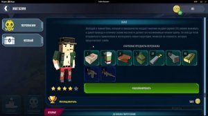 обзор игры Кубач Выживач - играть онлайн бесплатно на сервисе Яндекс Игры