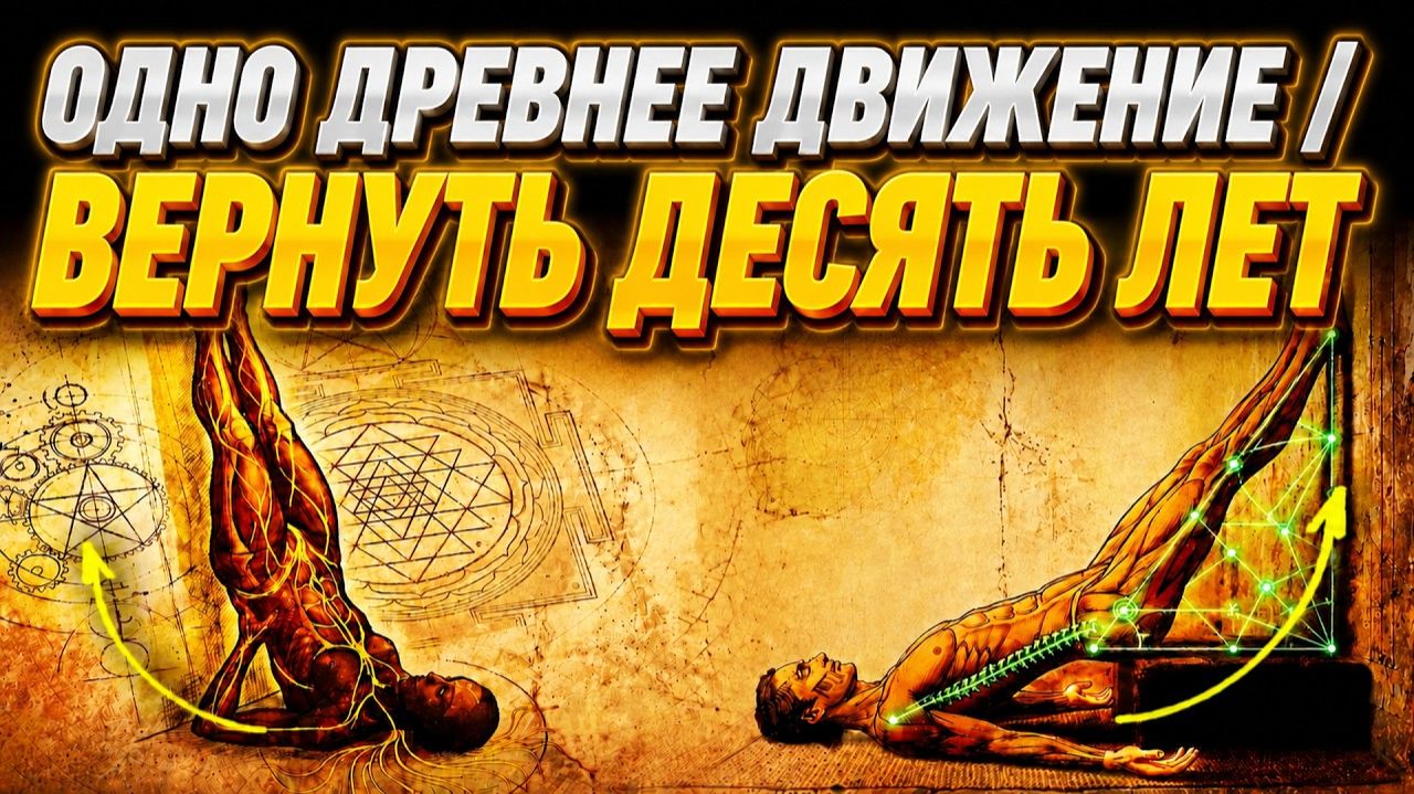 41. Они скрывали это тысячу лет а ты стареешь зря | За Гранью Кода смотреть онлайн
