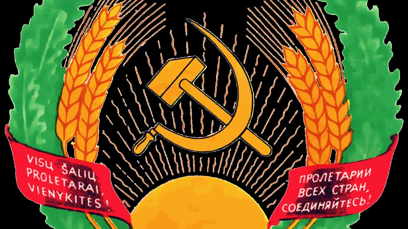 Гимн Литовской ССР