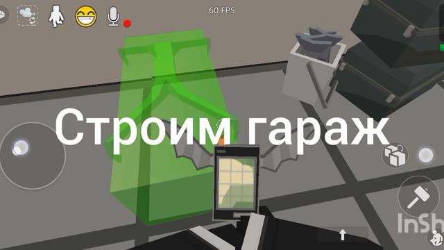 Битва строителей | SSB 2