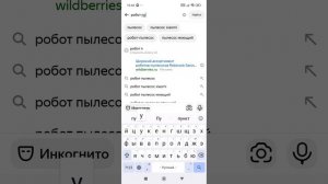 игра в Пухасоса в Яндекс