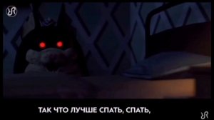 TATTLETAIL SONG «Come to Mama» НА РУССКОМ