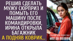 Истории из жизни Заметив, что муж после командировки тайком стирает вещи ночью, Нина проверила…