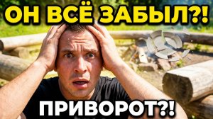 Дом 2, 13.06.2026: ВЛАД ПОПОВИЧ ПОТЕРЯЛ ПАМЯТЬ?! Ницман ПРИВОРОЖИЛА участника: Маковская в ярости!