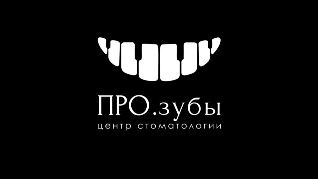 Когда приводить ребенка к ортодонту?