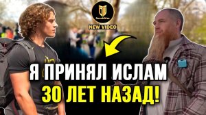 🔥Англичанин рассказывает свою историю принятия Ислама! | Спикер Юсуф