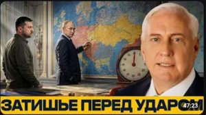 Россия и Украина почему пауза становится опасной - Дуглас Макгрегор