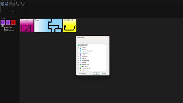Cosmos-Diagram v1.4.28.0 - Видеообучение. Что нового?