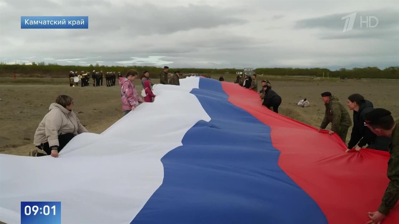 Национальный флаг длиной 100 метров растянули в День России на Камчатке: видео. смотреть онлайн