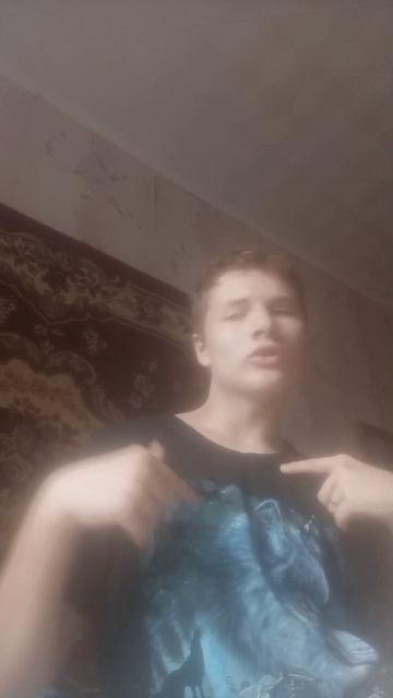 ты любишь меня