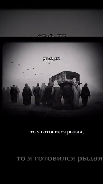 О Аллах1 😔 не оставляйте  нас без Имана😔🤲 → 👤 #Tube