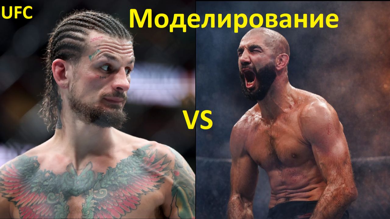 UFC White House: Шон О'Мэлли VS Айманн Захаби | UFC 5