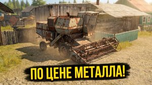 [ РП ] КУПИЛ СТАРЕНЬКИЙ КОМБАЙН ПО ЦЕНЕ МЕТАЛЛА В ДЕРЕВНЕ КУРАЙ! | FS 17