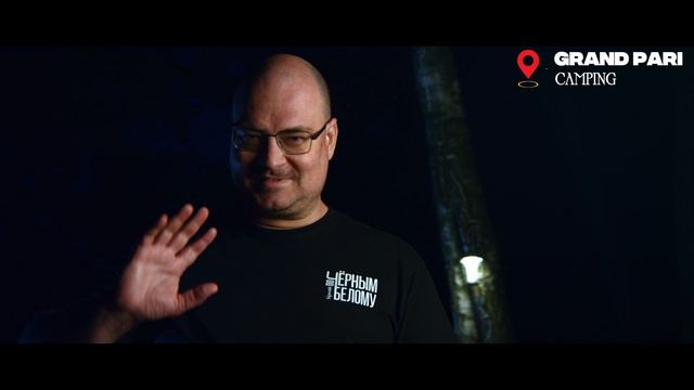 Евгений отзыв о фото-кемпинге!
