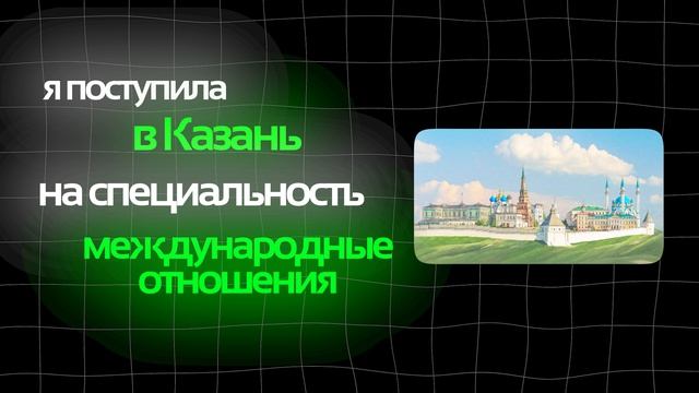 Почему вам стоит выбрать маркетинг и аналитику? смотреть онлайн