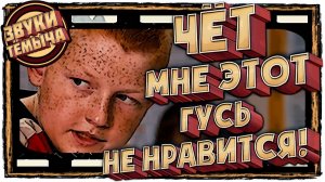 Смешная озвучка фильма / Школа строгого режима🥸