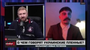 Интервью с EFORом на Соловьёв Лайф
