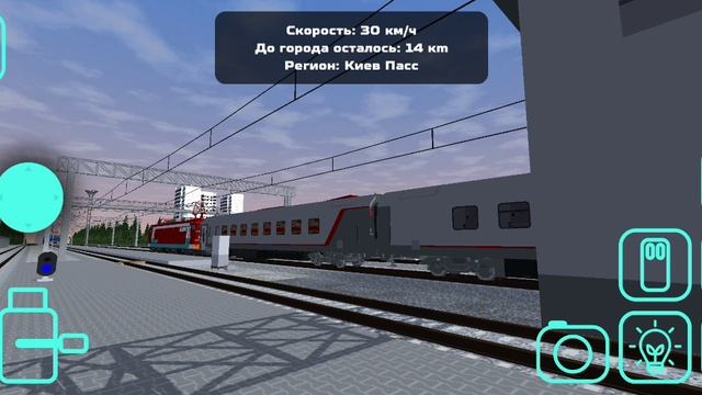 Обнова 17.4. 350. В Sky rail смотреть онлайн